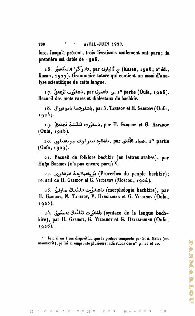 JOURNAL ASIATIQUE PAR J. CANTINEAU 1927_000219.jpg